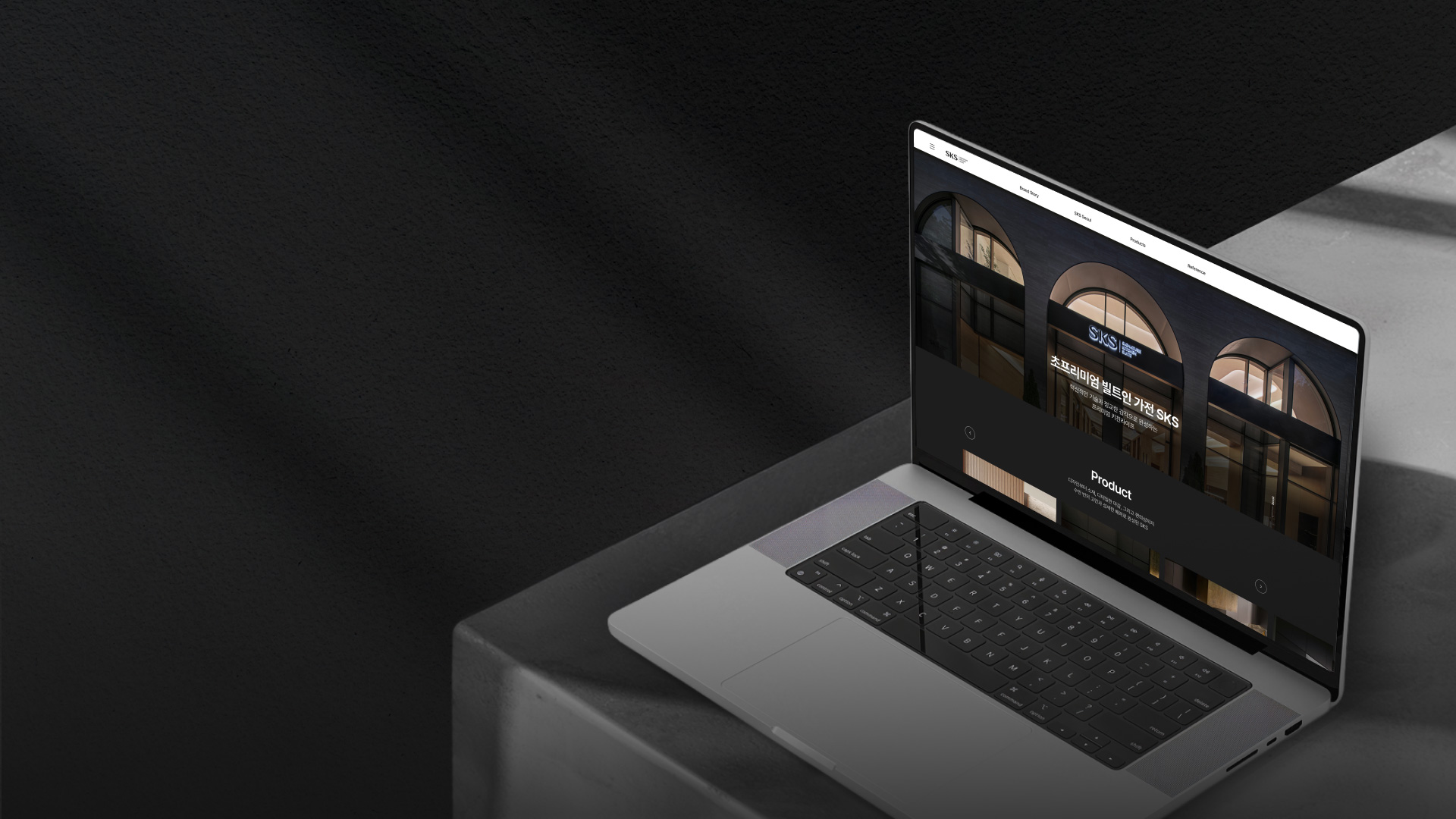 LG전자 SKS 사이트 리뉴얼